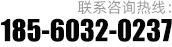 聯系我們
